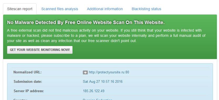Результаты сканирования Quttera Sitecheck