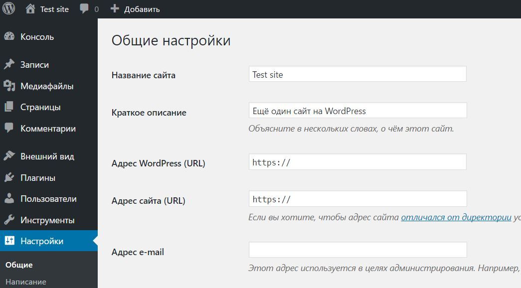 Как включить SSL в вордпрессе?